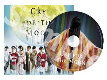 砂岡事務所プロデュース　ミュージカル『Cry for the MOON-月に捧げる唄‐』オリジナルサウンドトラックCD