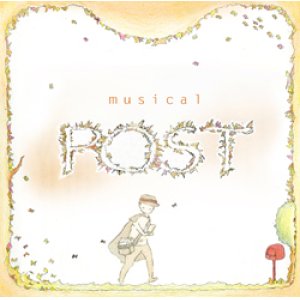 画像: ミュージカル『POST』CD