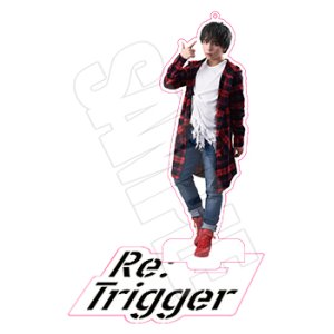 画像: 砂岡事務所プロデュース『RE:Trigger』アクリルキーホルダー（スタンド付き）　全15種